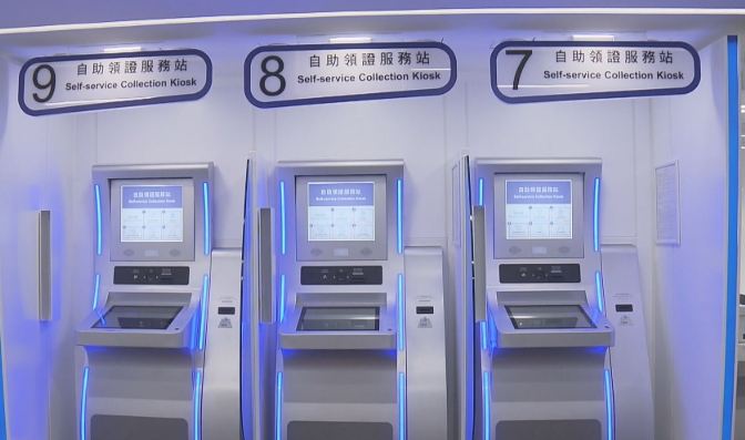 身份證預約 身份證預約