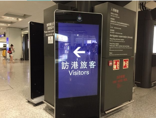 香港電子簽證申請