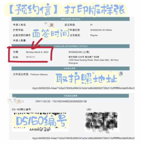 英國學生簽證