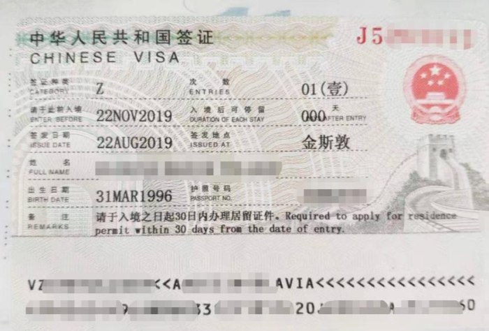 英國工作簽證 英國工作簽證
