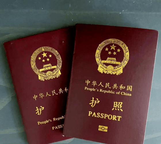 中國護照 中國護照