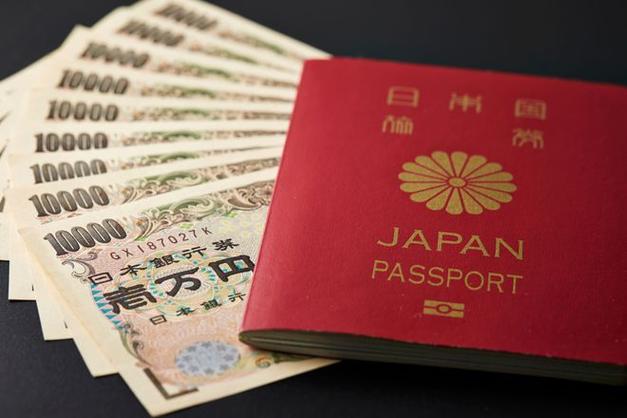 移民日本 移民日本